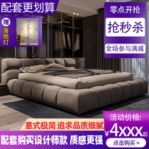 BB Italian designer Tufty leather bed Master Bedroom 1 8 m double bedroom fabric light luxury modern simplicity