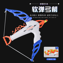 Childrens plastic soft slingshot arrow boy simulation archery bow and arrow elastic shooting soft bullet gun sports toy 3-5 years old