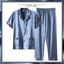 Pajamas mens spring and summer short sleeves long pants silk thin spring and summer half sleeve ice silk home jacket two-piece set