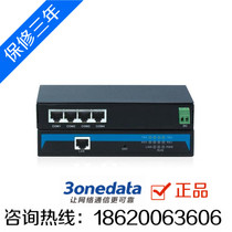 san wang NP304T-4D 4 port channel serial RS232 to Ethernet serial communication server 3onetata
