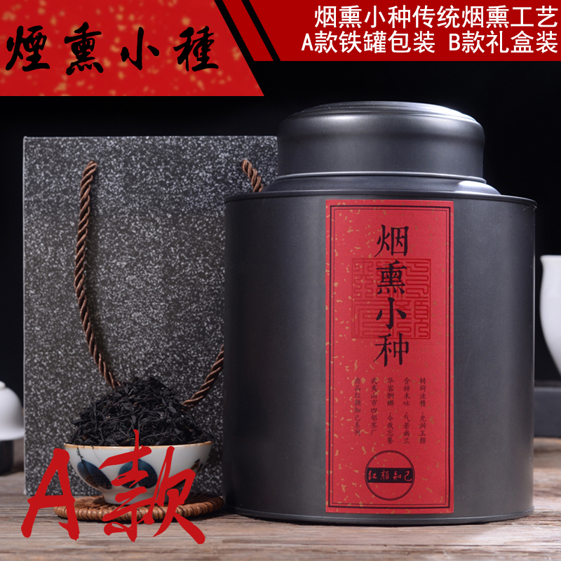 Traditional Fumigated Zhengshan Pine Smoke Luzhou-flavor Wuyishan Tongmuguan Black Tea 2017 New Tea Tea