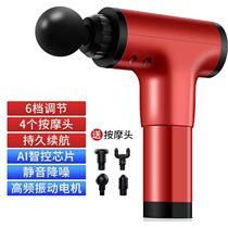 Loose muscle fascia gun massager Hand-held electric beating back beat vibrator stick Small leg meridian hammer