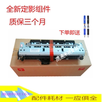 Suitable for HP5025 5035 Fixing assembly Canon 3500 heating Assembly New HP5200 fixing Assembly