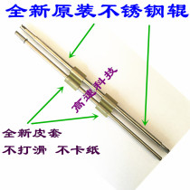 Fujitsu FI6125 6130 6230 6225 6140 6240 scanner catch zhi gun the pickup roller