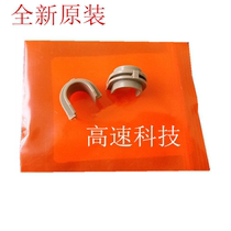 Suitable for HP2035 bushings Brand new original HP2055 2055DN bushings lower roller bushings fixing bushings
