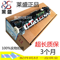 Laisheng for HP HP1007 heating components HP1008 Canon 3018 Fixer Fixer