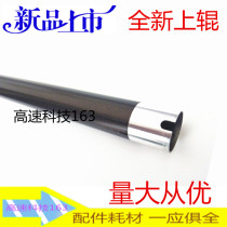 Applicable 513 613 658 313 318 heating roller Panasonic 323 328 653 663 Fixing upper roller