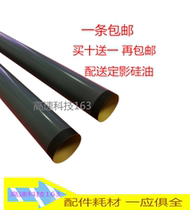 Applicable original Canon 229 223 210 220 212 Fixing film 226 216 211 215 Heating film