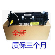 Suitable for Samsung 2626 Fixing Assembly Samsung 2676 2675 2826 2825 heating Assembly