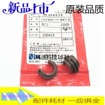 Applicable to the original HP 2035 2055 lower roller sleeve 2030 fixing lower roller sleeve fixing sleeve