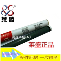 Laisheng Suitable Canon 3980 3900 3910 fixing film LBP3500 3920 3970 heating film