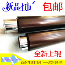 The application of sharp 351 451 M450 upper 355 455 3511 fixing roller AR M350