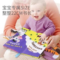 Cloth book early education baby cant tear 0-3 years old three-dimensional tail book can bite Enlightenment book 6 months baby educational toy