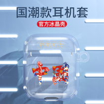 airpodspro Protective case Chinese style airpods headphone case airpod2 transparent 3 generation two Apple wireless Bluetooth box pro silicone country tide three niche ins cold