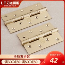 Old Coppersmith European all-copper room door hinge thickened mute copper hinge copper antique 4-inch flat hinge 1 piece