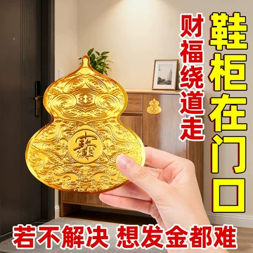 玄关风水铜器套装-玄关风水铜器套装促销价格、玄关风水铜器套装品牌- 淘宝