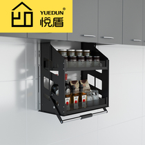 Kitchen wall cabinet lift pull basket Cabinet top wall cabinet Vertical drop-down seasoning basket lift buffer shelf