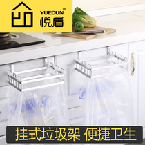 Yue shield garbage bag rack stainless steel kitchen cabinet door hanging bag trash can wall rack