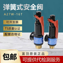 Zhejiang Fuyu A27W - 16T 10T spring safety valve air compressor saving tank cast iron safety valve