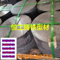 Ductile iron rod QT500-7 Ball grinding rod cast iron block QT600 pig iron rod HT300 Gray cast iron profile