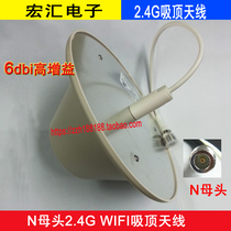 Directional ceiling antenna 800-2500MHz mobile phone signal amplifier indoor WIFI Chinese antenna