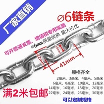 6MM crude chain galvanized iron chain locks on a leash welding anti-theft tie lian zi 6 millimeter per Rice