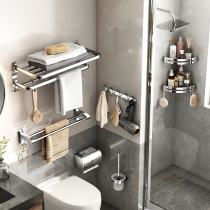 Towel rack free of punching stainless steel 304 bath towel rack toilet bathroom shelve bathroom hardware pendant