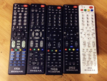Universal brand is free of direct use of universal remote control by various liquid crystal TV remote control