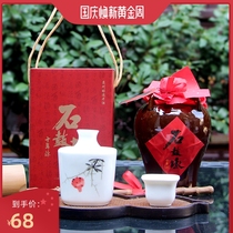Good scenery original secret stone drum Dun rice wine ten years Chen Suzhou specialty handmade glutinous rice brewing gift box two Jin