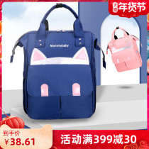Double shoulder multi-function mother bag large capacity fashion handbag mother baby bag mother travel baby bottle diaper backpack
