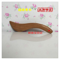 Vietnam imported fragrant wood massager Scraping fragrant wood S-shaped face Facial foot meridian health fidelity