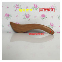 Vietnam imported incense wood massager Scraping incense wood S-shaped face Face foot meridian health fidelity