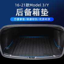 Yushang is suitable for Tesla model3 Y trunk mat special front and rear tailbox mat artifact modification accessories ya
