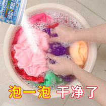 Bleach White Clothing General to remove yellow strong whitening color bleaching powder special explosive salt whitening artifact