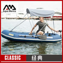 AquaMarina kayak Double thickened rubber boat Inflatable boat Fishing boat Assault boat Folding 34 people