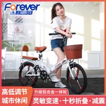 Permanent folding bicycle men and women ultra-light adult portable student small variable speed shock absorption bicycle