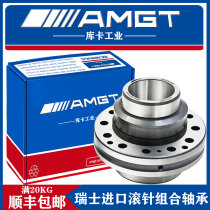 amgt Switzerland roller combined bearings ZARF40100L ZARF40115L ZARF45105L ZARF45130L