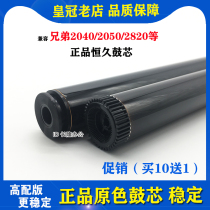 Permanent applicable brother 2040 2050 2820 7420 2150 2140 7220 7030 7340 drum core