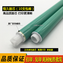 The application of HPM154a PRO M180N M181FW 154NW HP204A canon 653 CF510 drum