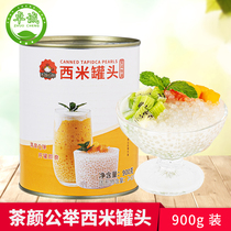 Tea Yan Gong Ji canned 900g open can ready-to-eat coconut milk Sagi milk tea shop special raw materials