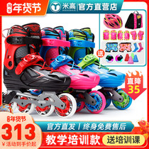 Michael skates children roller skates full set professional beginner figure skates Roller Skates roller skates boys and girls S3