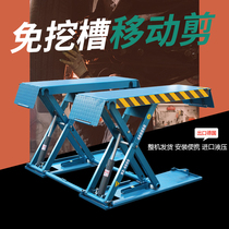 Rhea 1 2 m height Scissor car lift hoist 4 tons of ultra-thin mobile automotive maintenance car wash