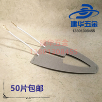 Shanghai red heart warming old-fashioned iron 500W700W Mica Chip White head chip hot bucket hot Red Eagle Brand