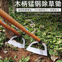 Hoe farm tools for weeding Special household growing vegetables outdoor digging and loosening soil and grass artifact household manganese steel thickening