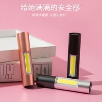 LED household rechargeable flashlight strong light outdoor mini hand light portable cute girl pink little flashlight