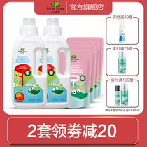 Sapling baby laundry detergent for infants and young children Special laundry detergent for children and babies without fluorescent agent A total of 4100ml