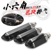 Motorcycle modification Scorpion Small HexagonAl Dragon 600 Spring Wind Ninja Sports Car Sound Exhaust Pipe Motorcycle Universal Exhaust