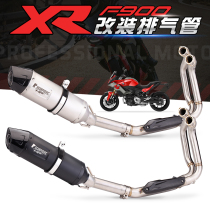 Suitable for BMW motorcycle F900R special modification full exhaust pipe F900XR front exhaust straight
