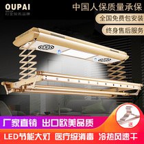 Millet electric clothes rack good intelligent remote control lifting drying ceiling Mrs telescopic cool quilt automatic drying machine