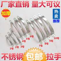 Stainless steel small handle Cutting board handle Simple wooden door Cabinet small handle 304 Surface mounted round tube handle 201#